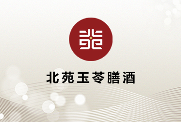企業(yè)網(wǎng)站制作-北苑生物科技