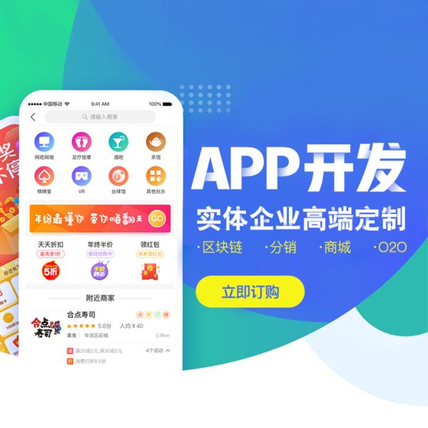 軟件開發(fā)中成品開發(fā)和定制開發(fā)的區(qū)別，你知道嗎？